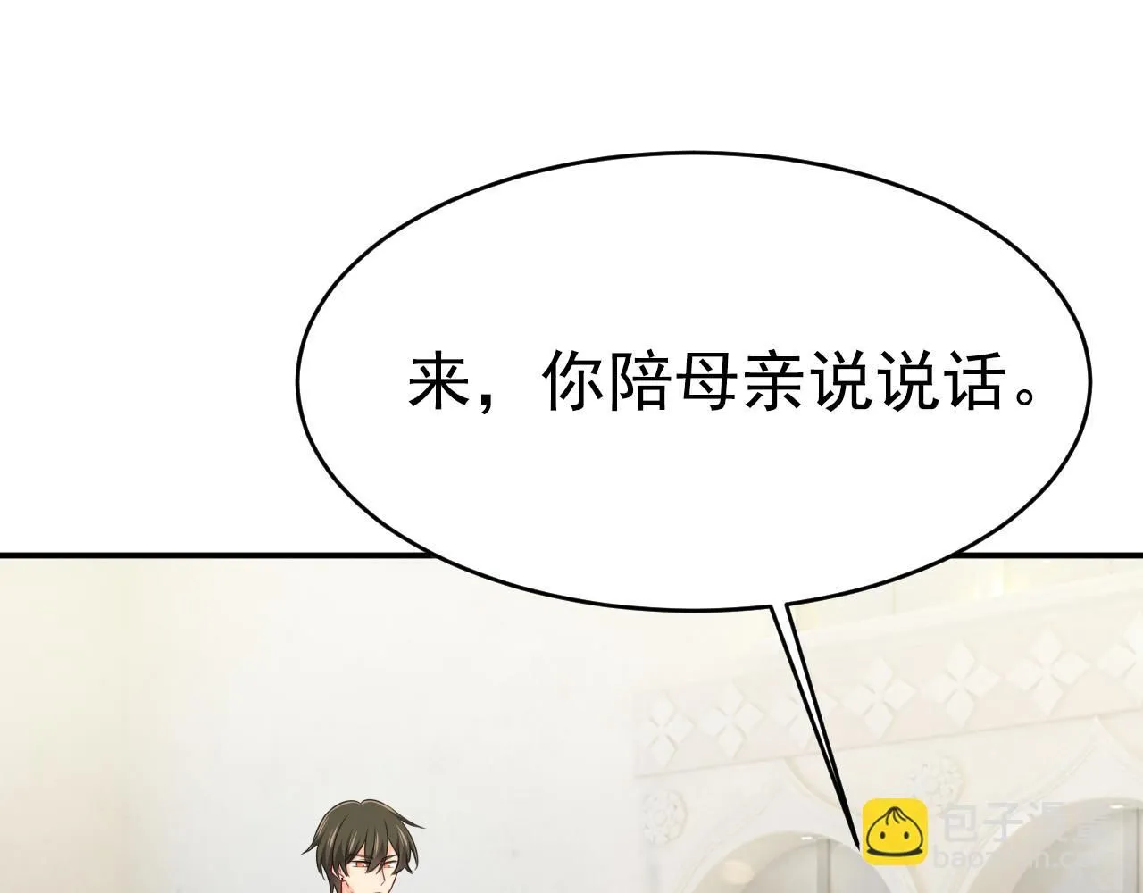 第622话 你们今天就要走？23