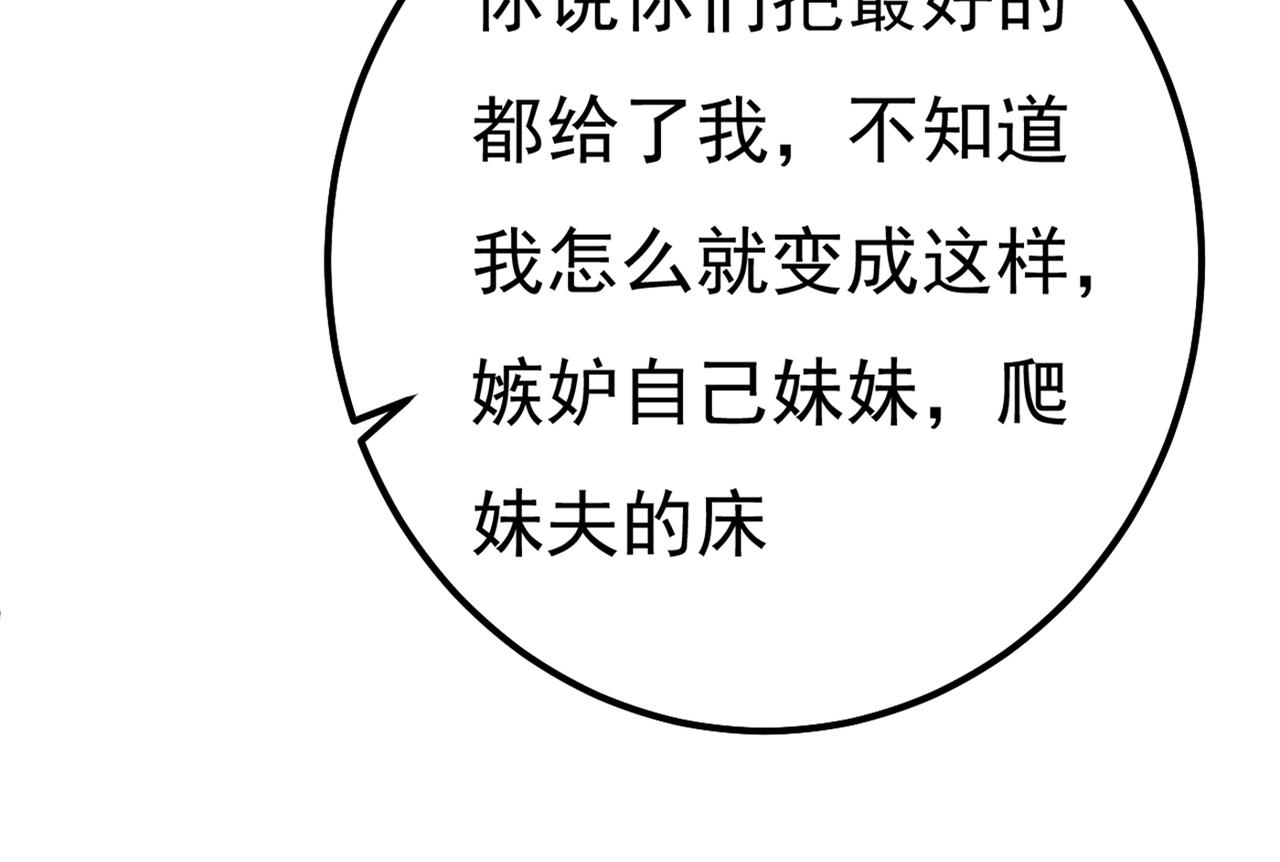 第340话 有些账我们一起算！134