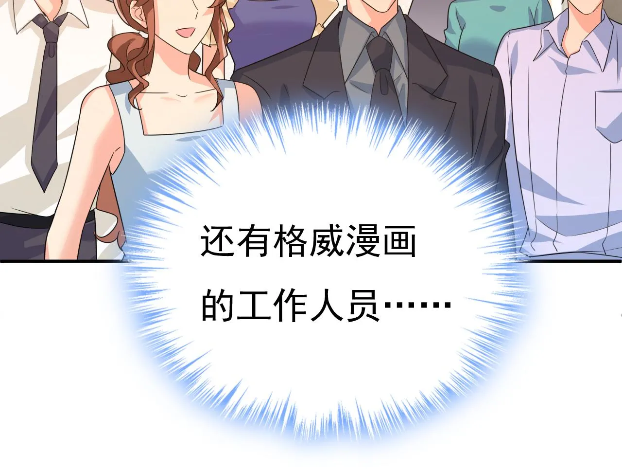 第590话 我要与宫家断绝关系103