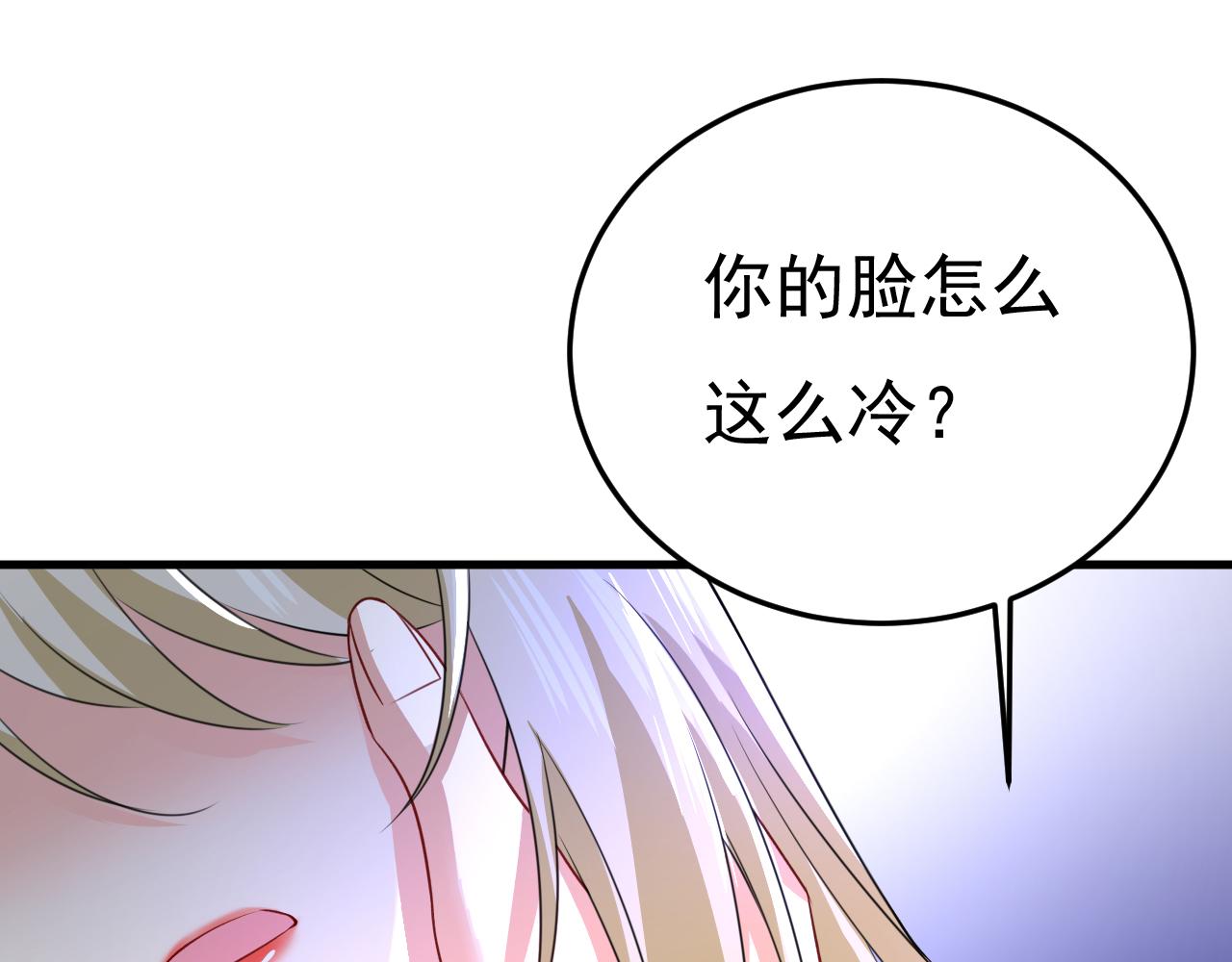 第525话 你这是什么意思？8