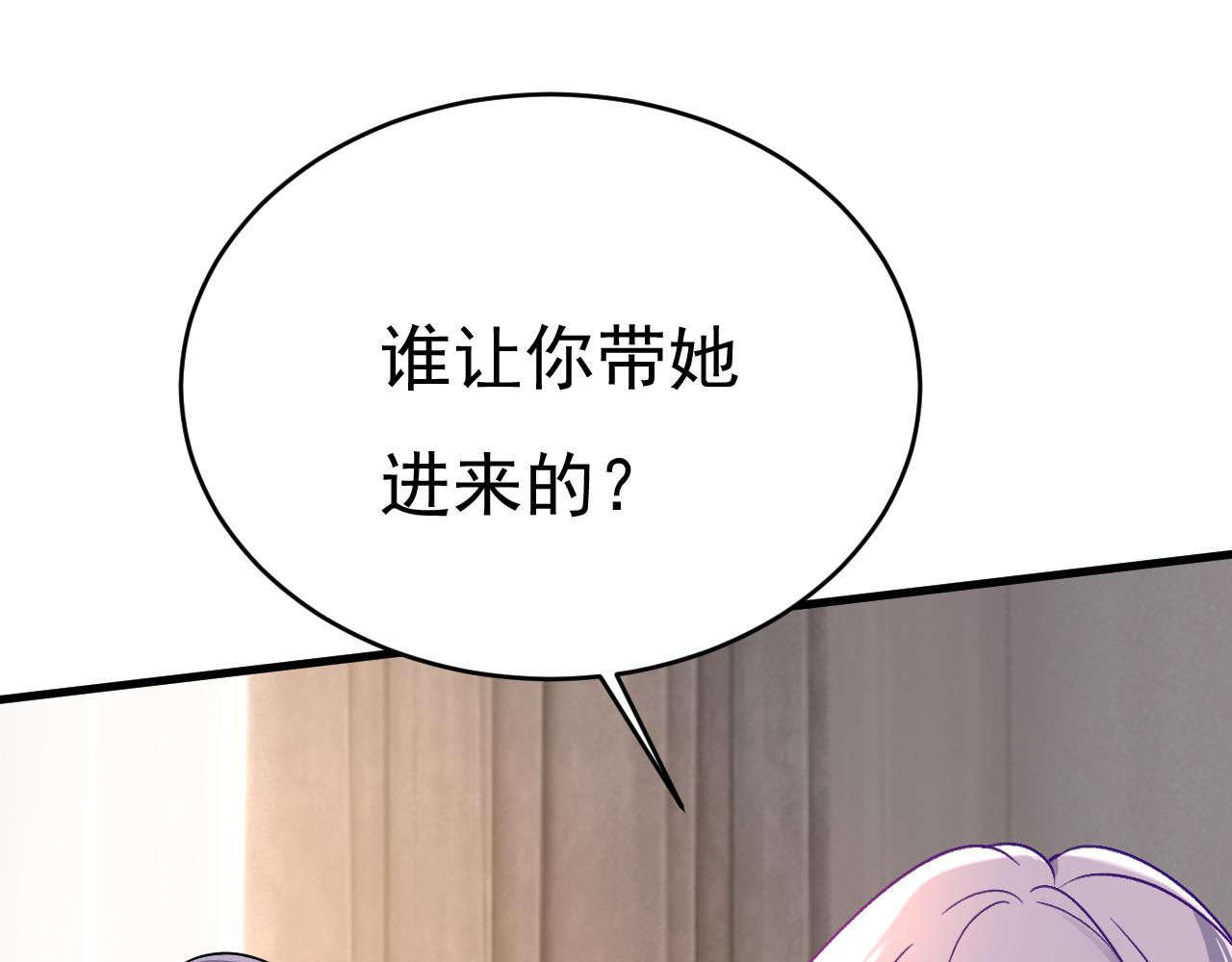 第502话我的儿子呢？88