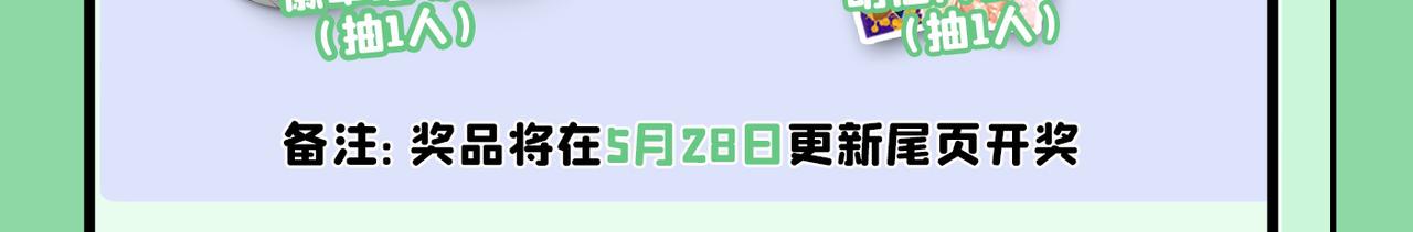 第385话 宫欧，我怀孕了112