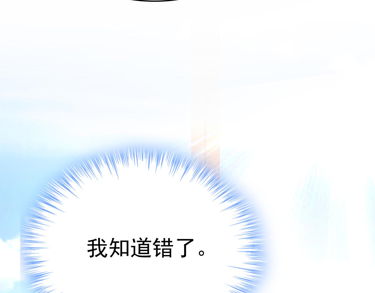 第478话 我只给你十天时间66