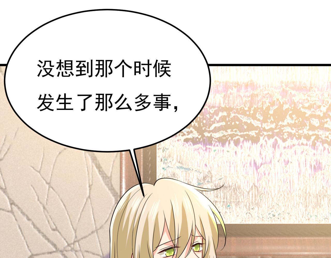 第524话 这才是真相？60