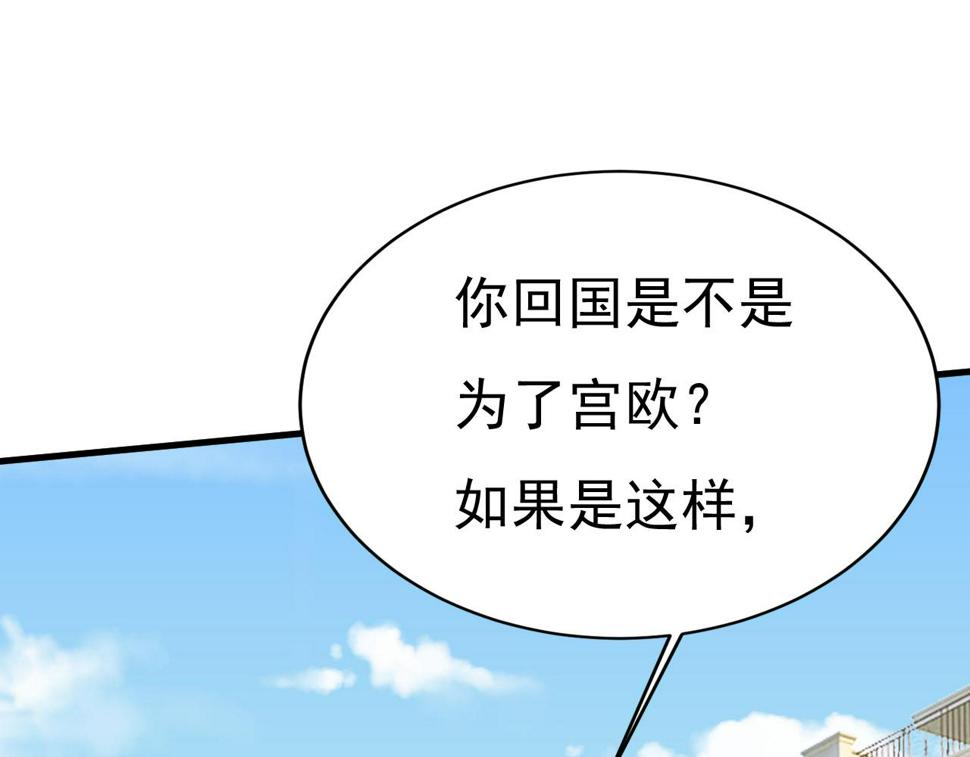 第571话 我很下贱吗？88