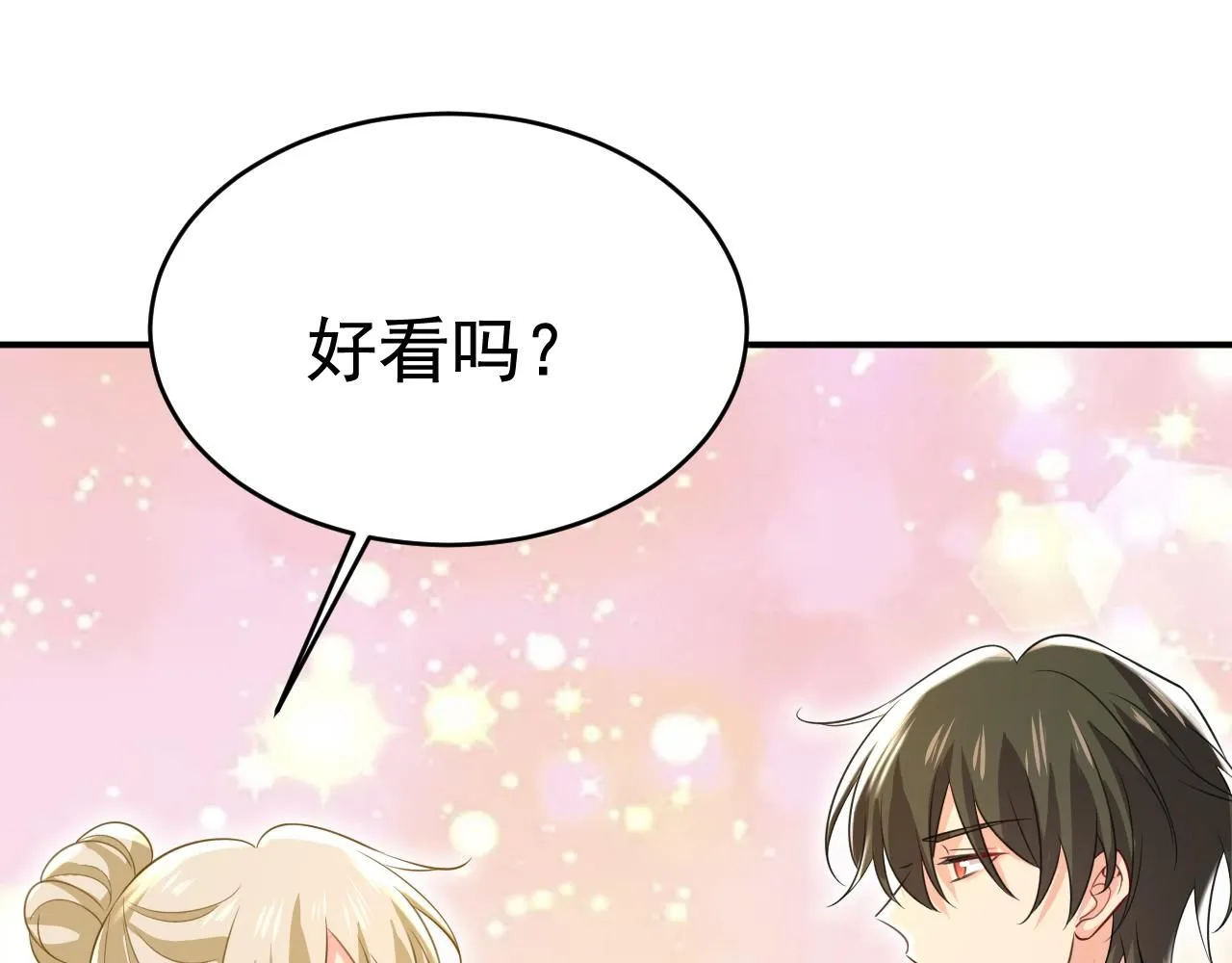 第608话 你很开心吗？37