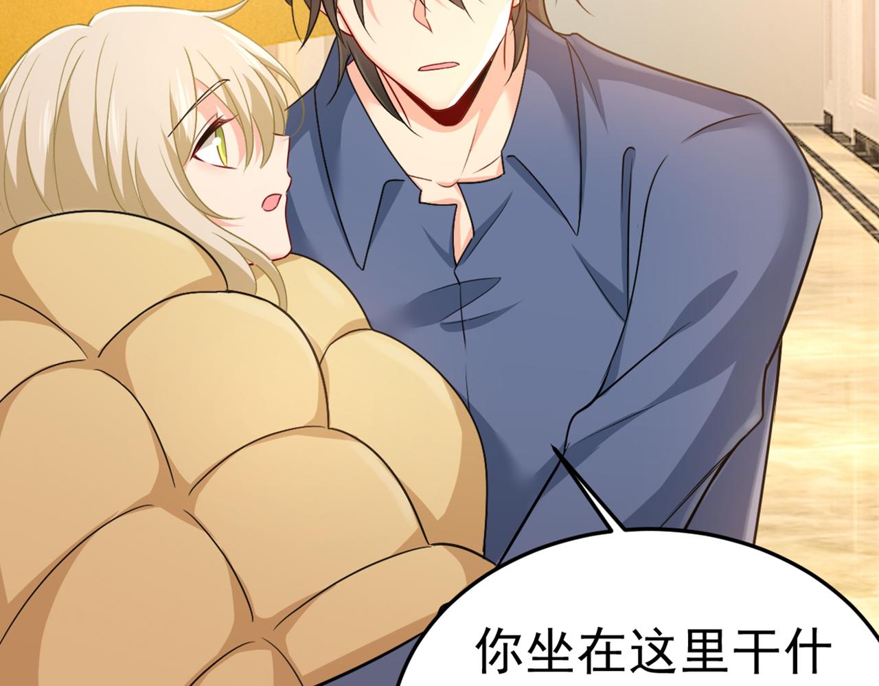 第428话 宫欧，我让你报复我1