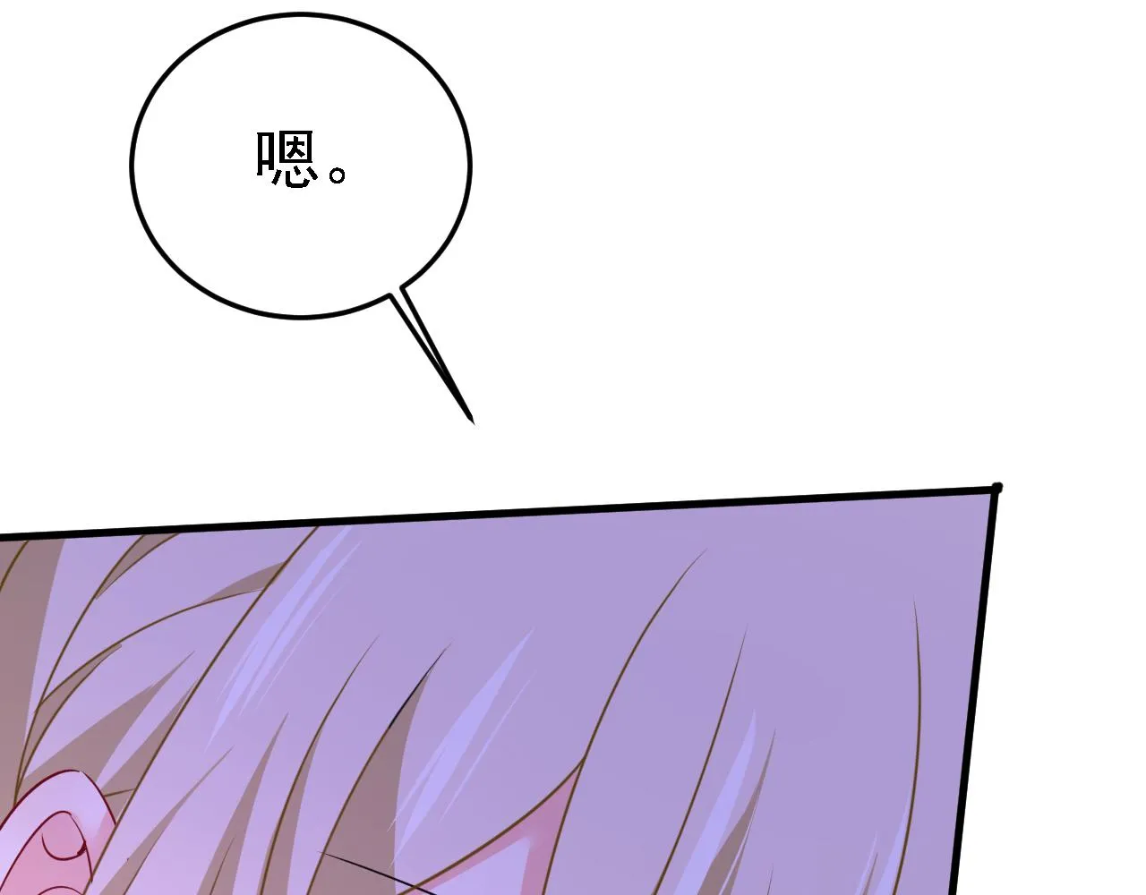 第578话 宫家竟伤害我母亲75