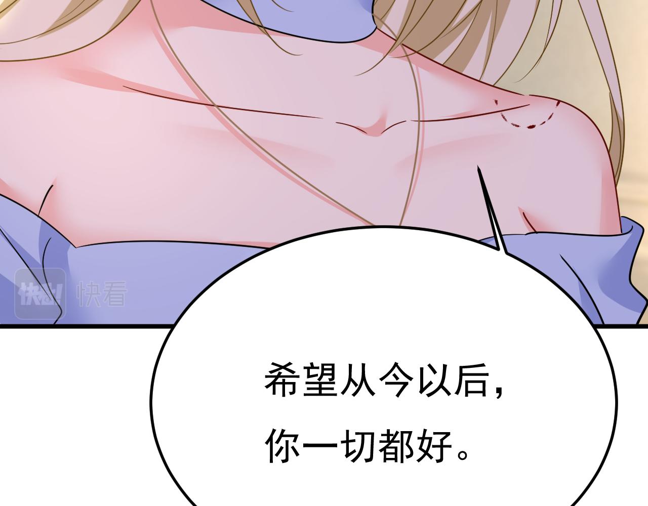 第545话 今后我们一别两宽！17