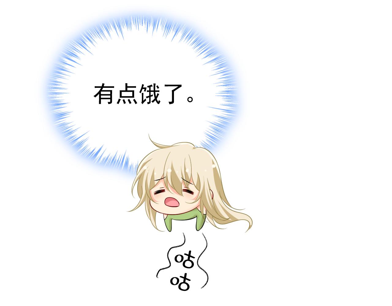 第515话别去找他拿资料95