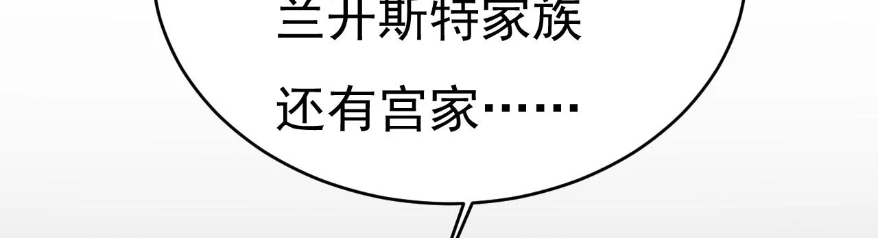 第586话 谁的葬礼？11