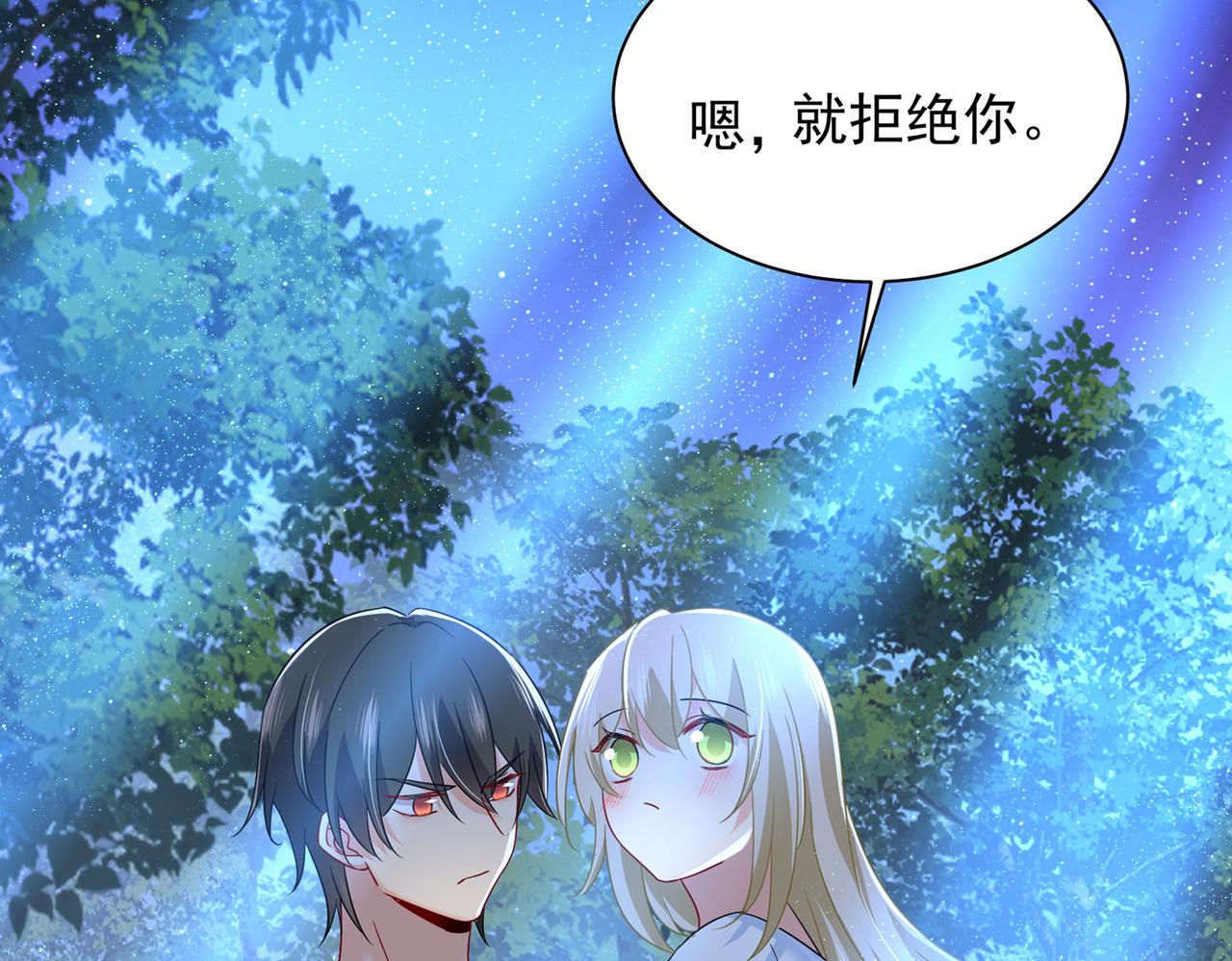 第363话 你要学会独当一面11