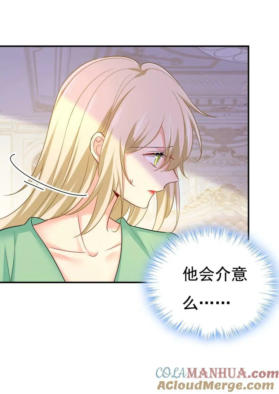 第599话 你在勾引我吗30
