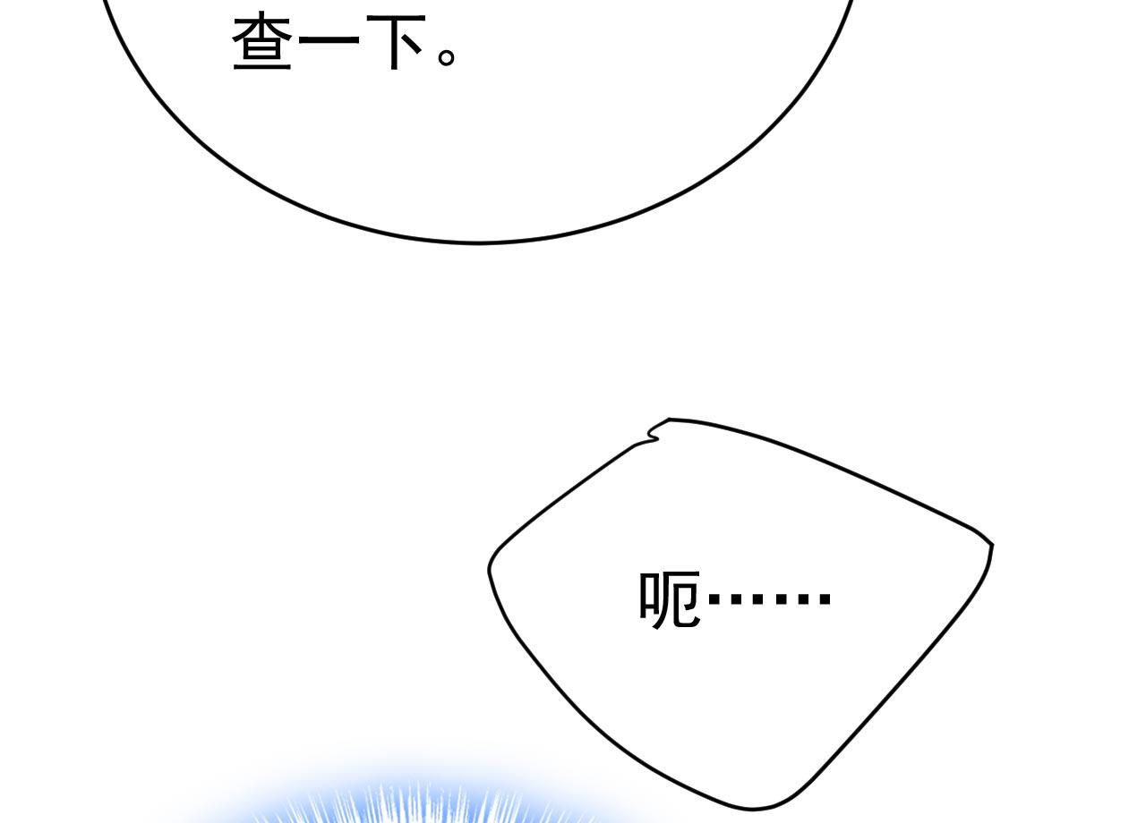 第484话 我好痛！38