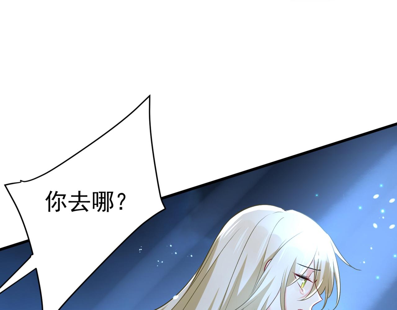 第432话 我同意和你分手41