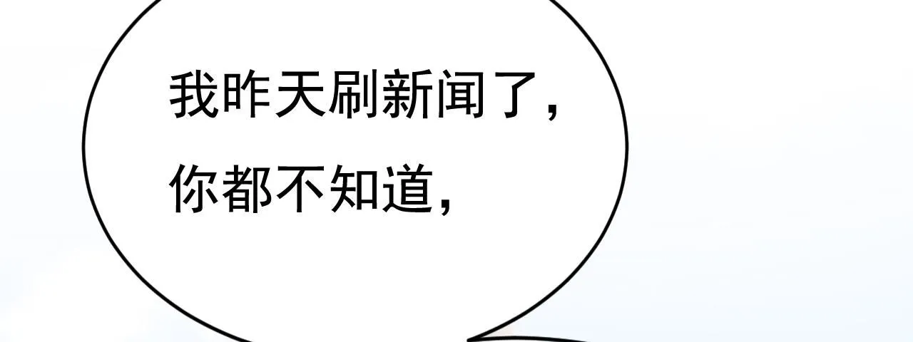 第601话 谁是你老婆？！7