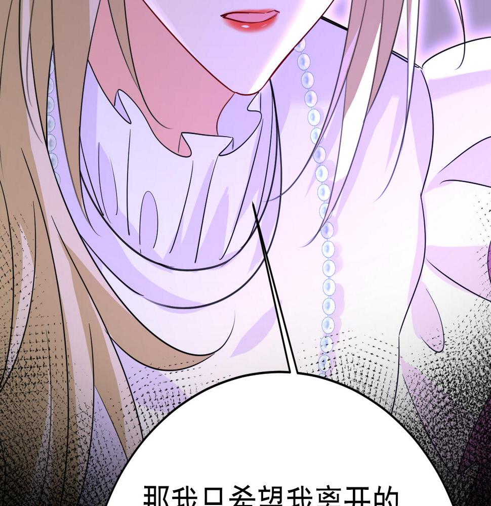 第574话 是谁要杀你？81