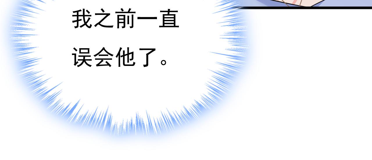 第545话 今后我们一别两宽！13