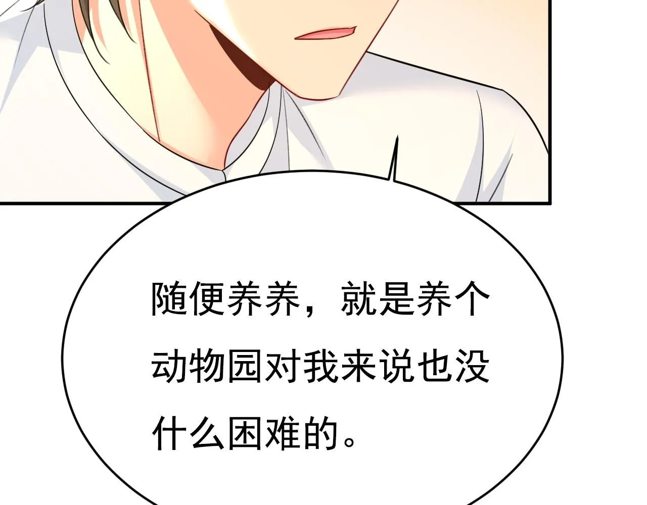 第621话 你居然会养猫？48