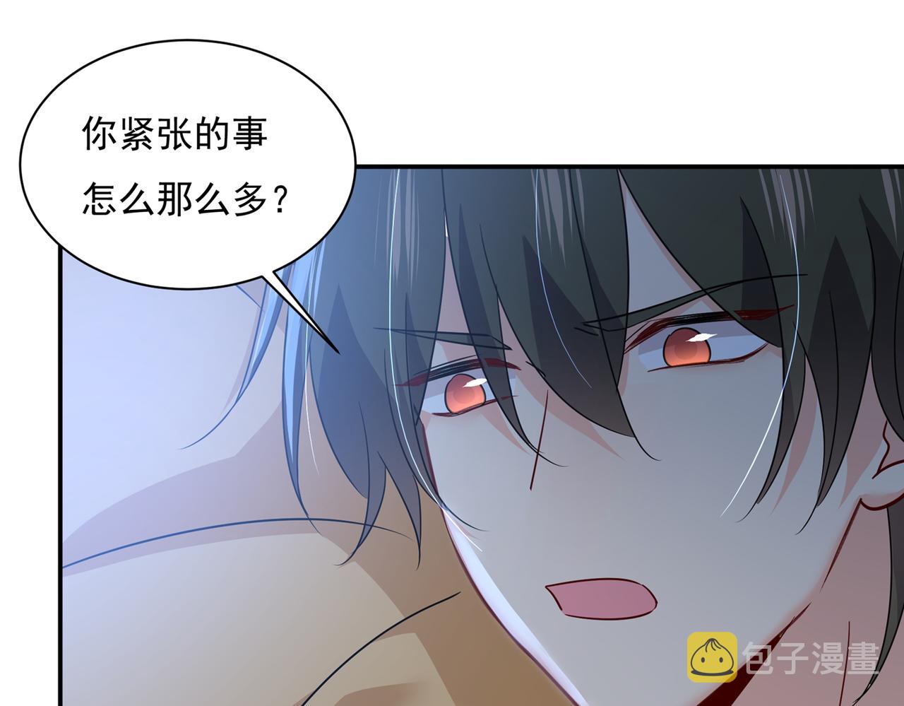 第361话 一起去看星星27