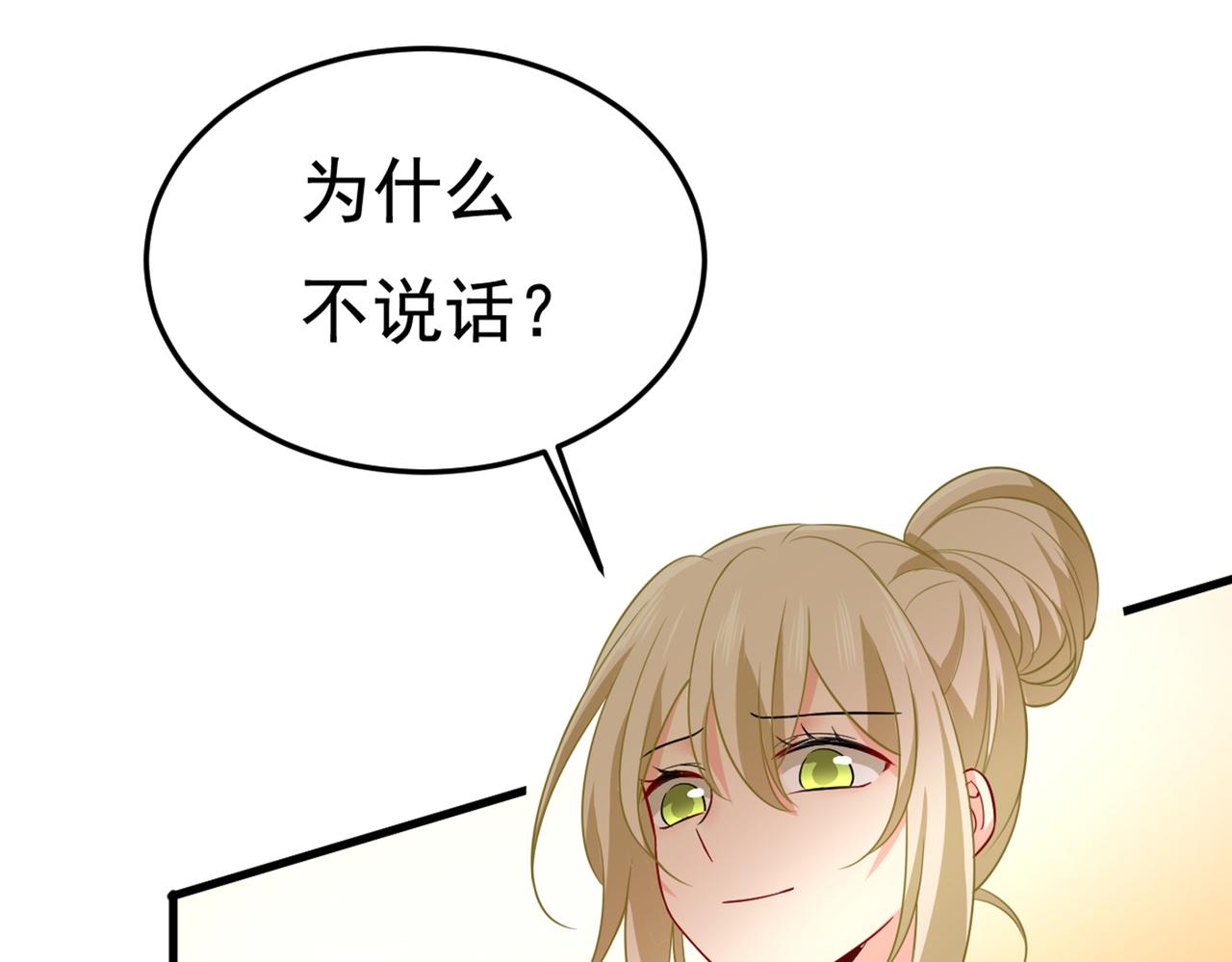 第418话 你能辞退莫娜吗？7