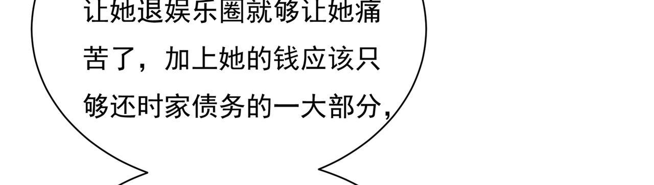 第355话 她第一次这么主动38
