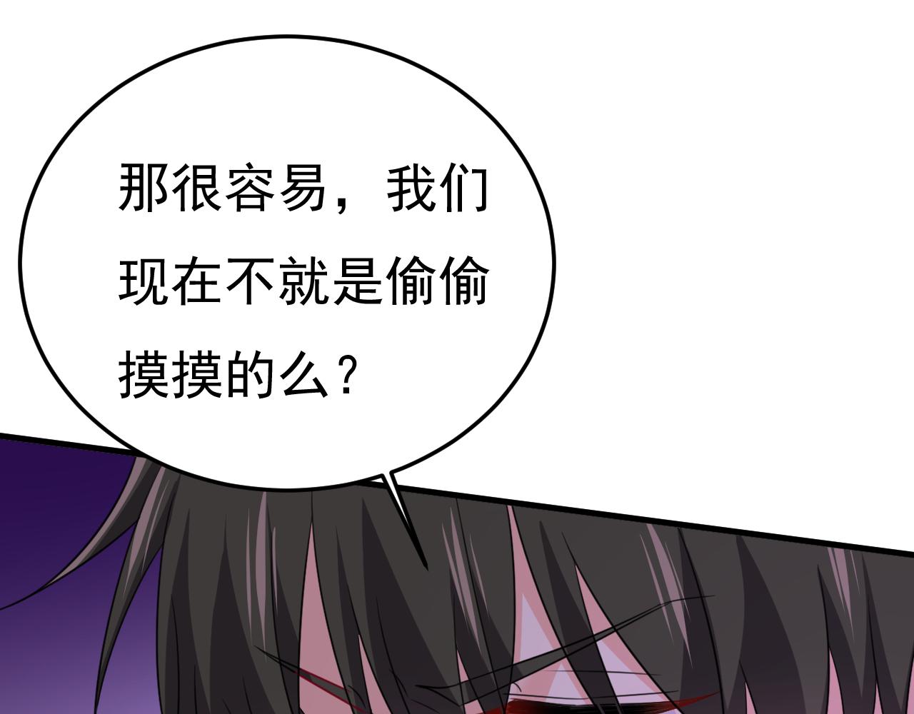 第542话 你的手怎么回事？9