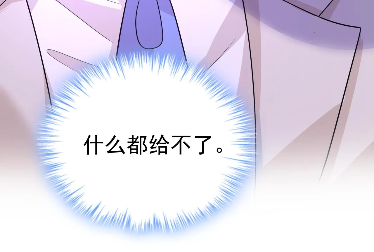 第589话 宫欧，你无耻！36