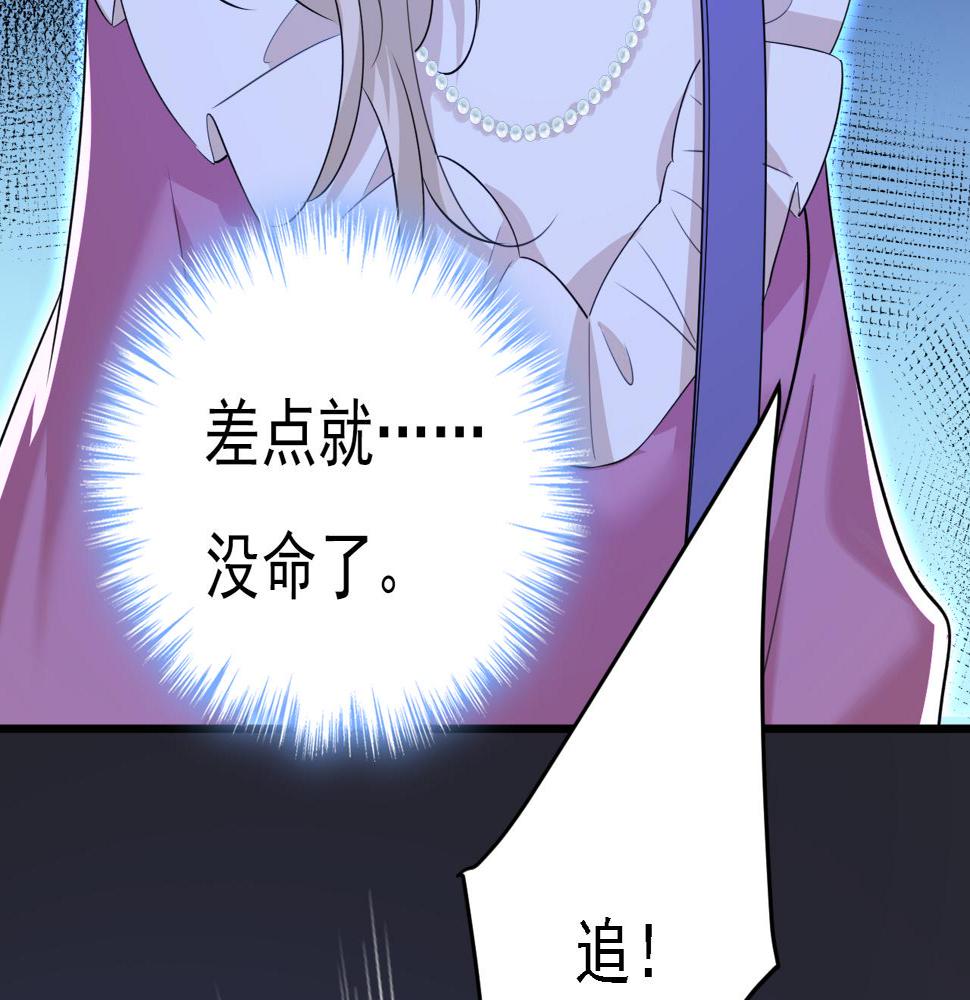第573话 这车……是故意的？73