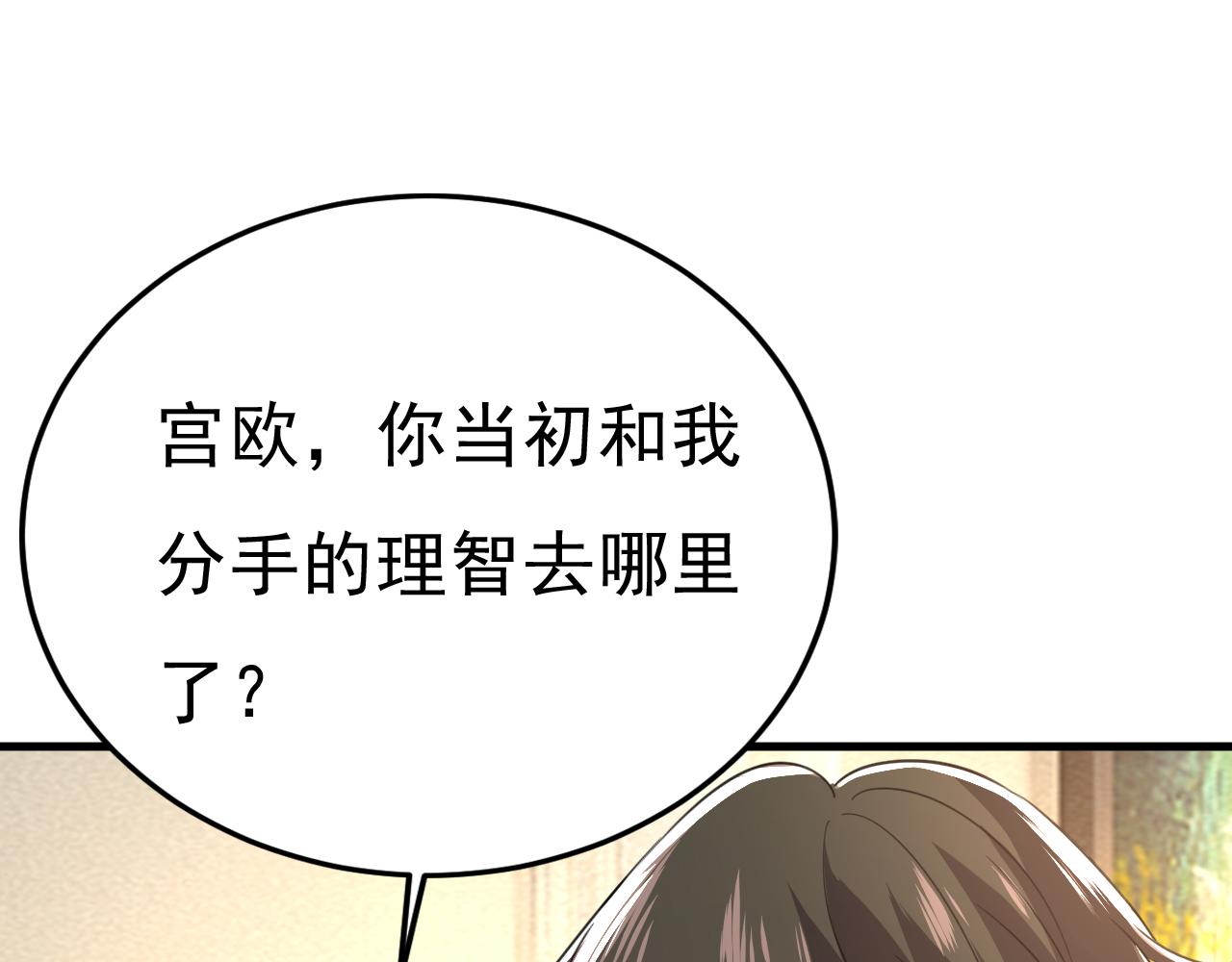 第542话 你的手怎么回事？41