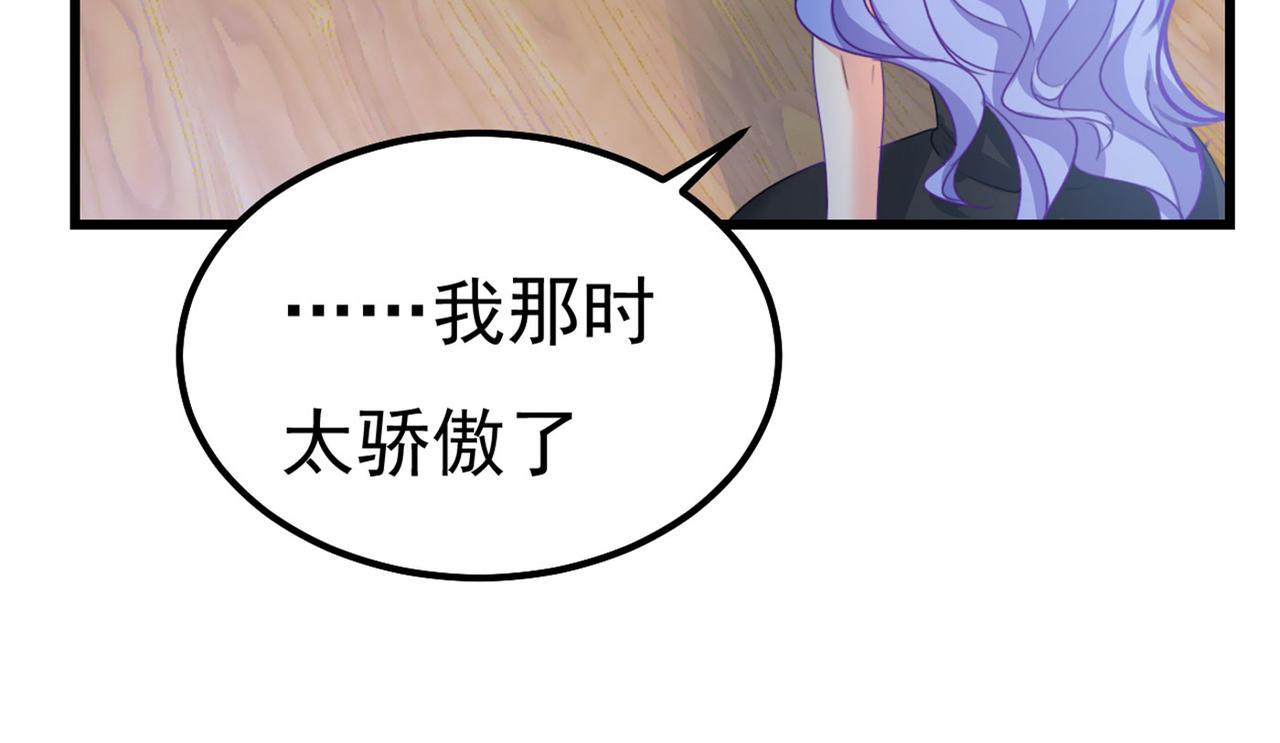 第371话 是我先喜欢千初的72