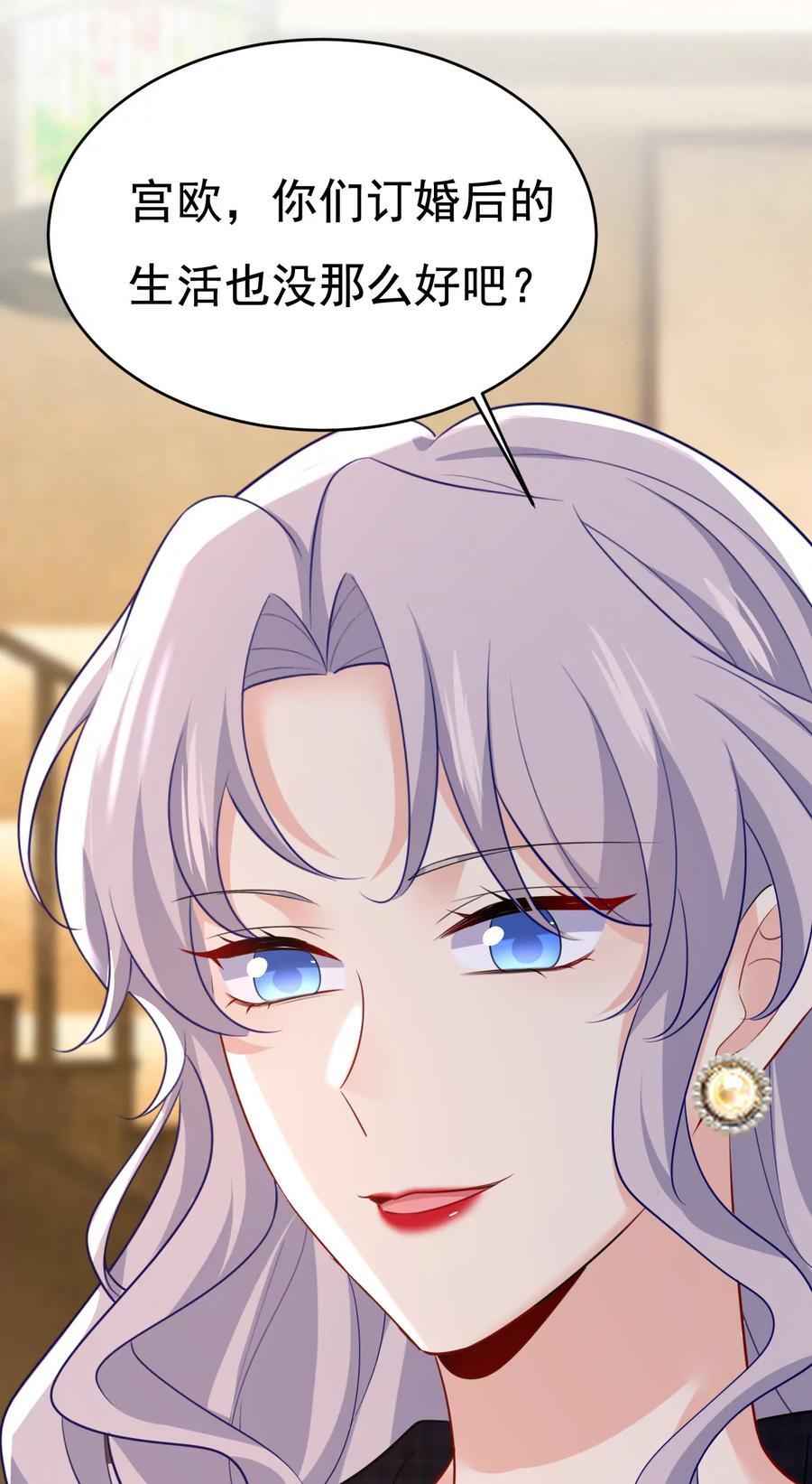 第633话 你够狠够绝！27