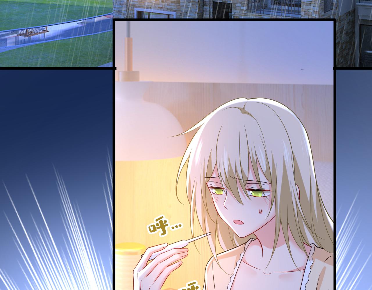 第465话 突然停电了？！31