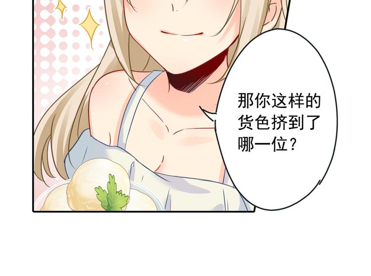 第13话 防人之心不可无1