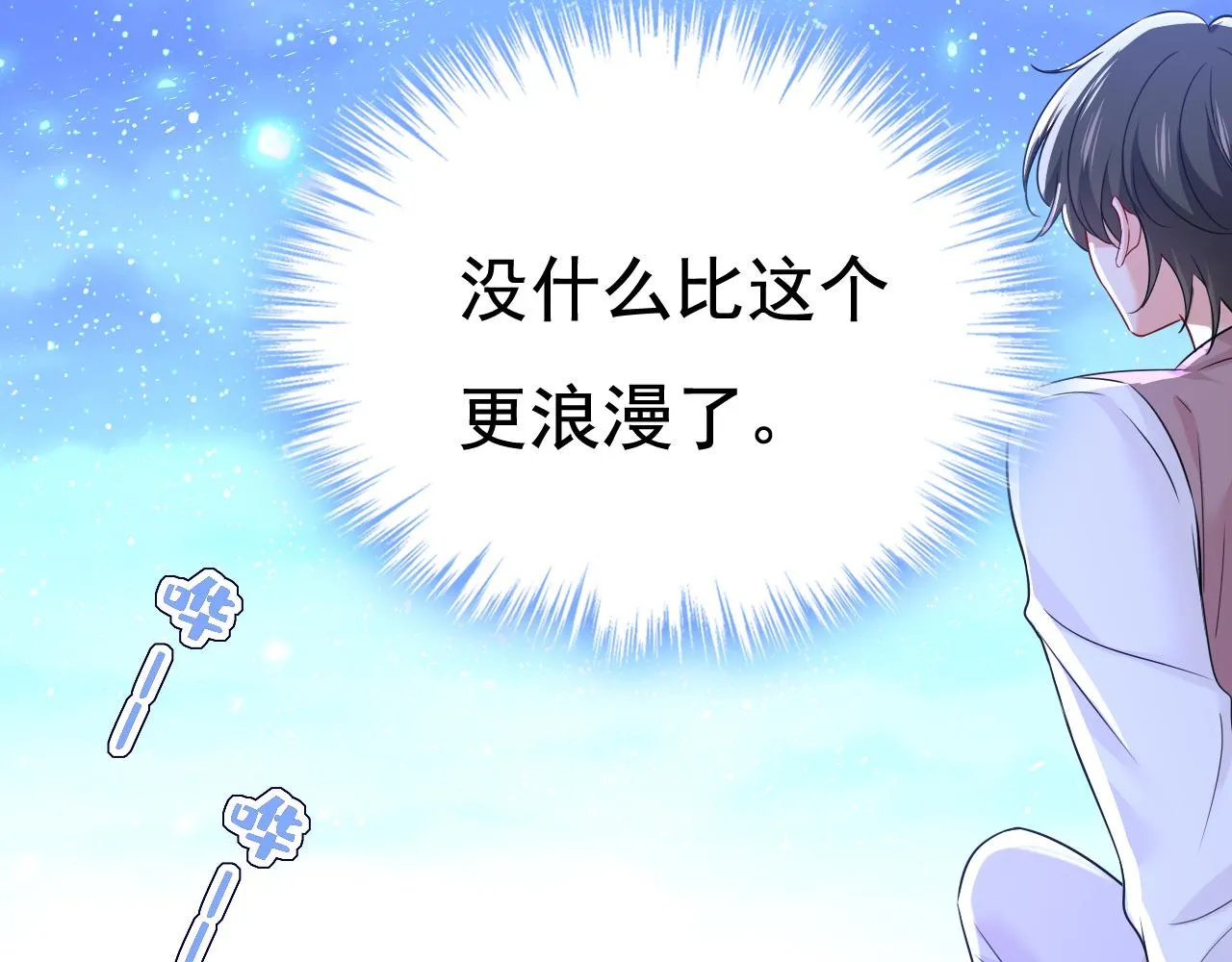 第595话 你在想什么？79