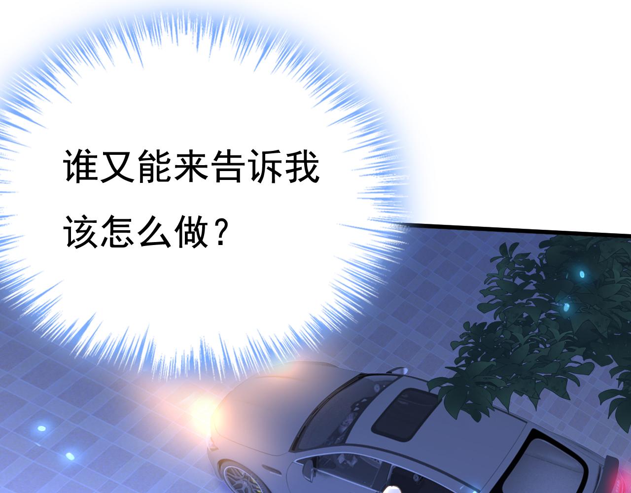第530话 怕我吃了你63