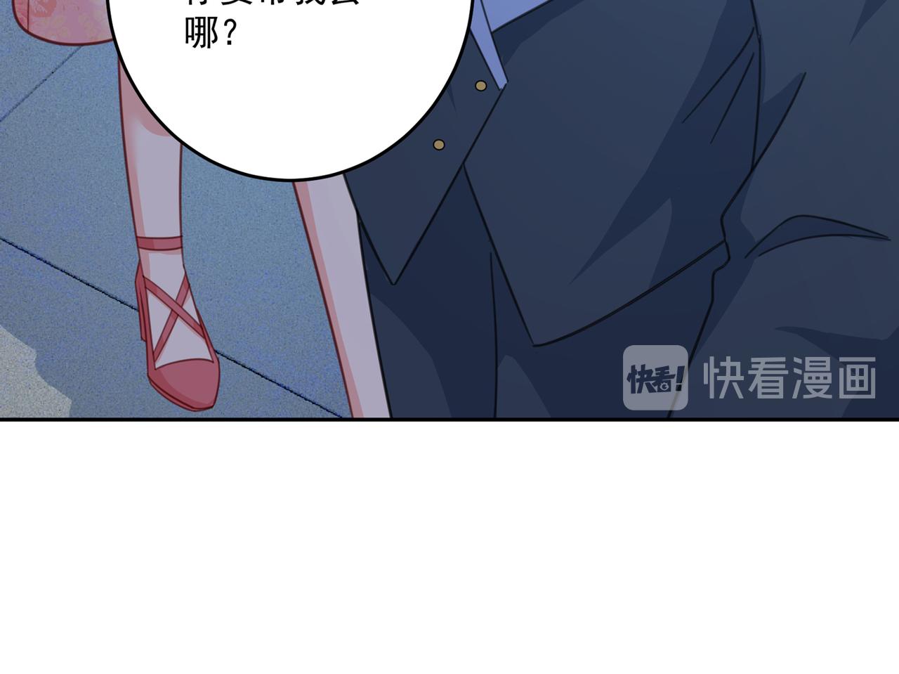 第336话 我的女人不讨好别人58