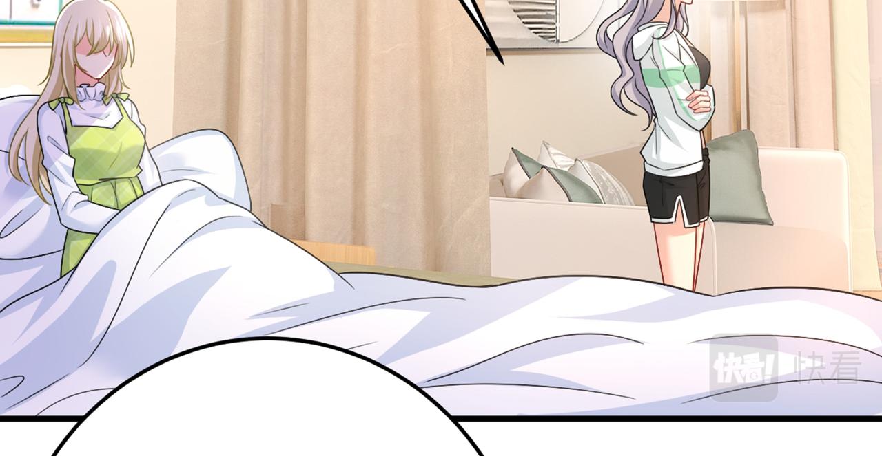 第415话 不是勾引，是追求！92