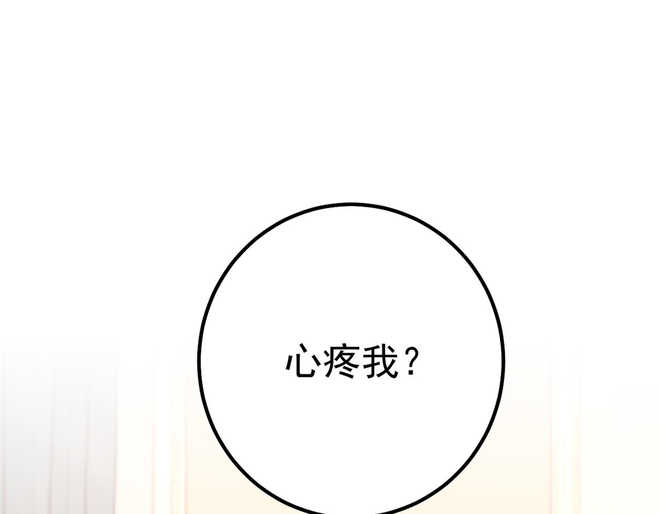 第341话 谁说你不值一个亿？16