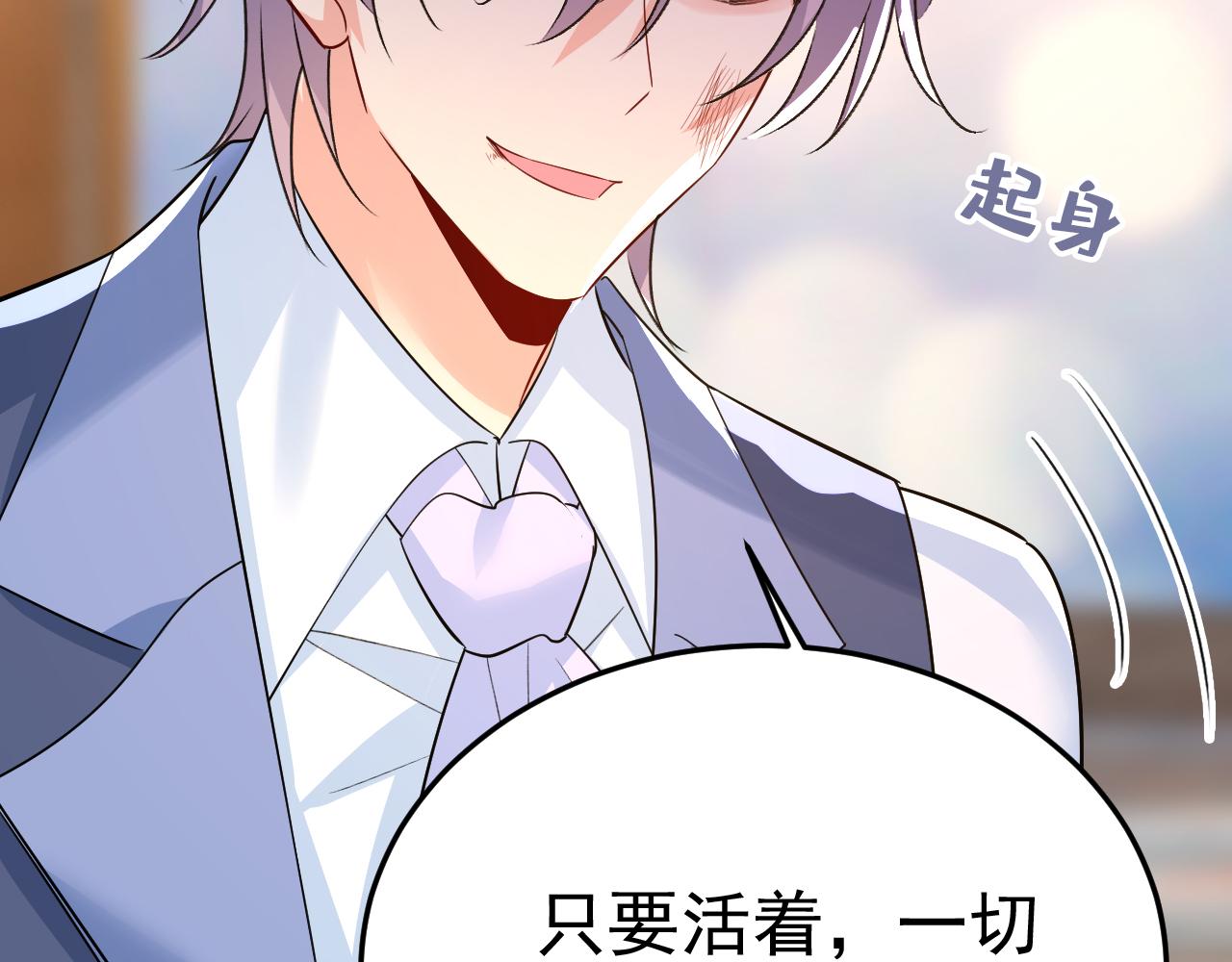 第552话 你不许说话！44