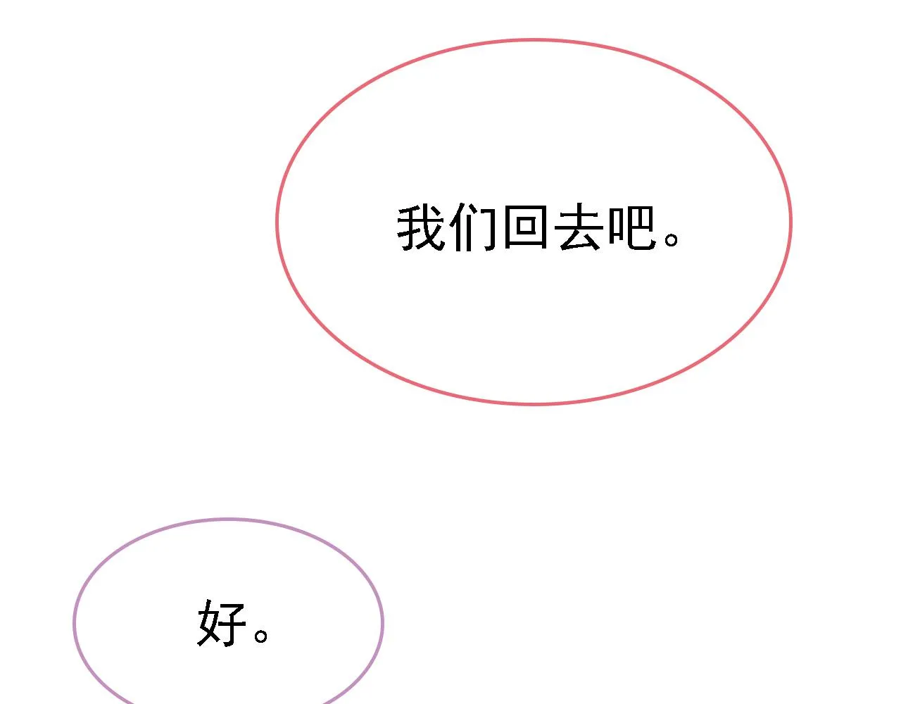 第577话 果然是你做的！57