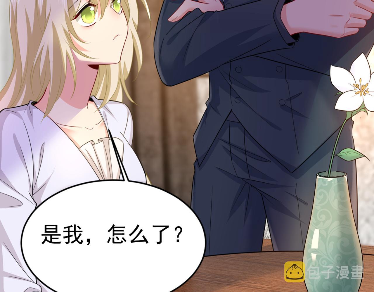 第407话 我应该怀疑莫娜吗83