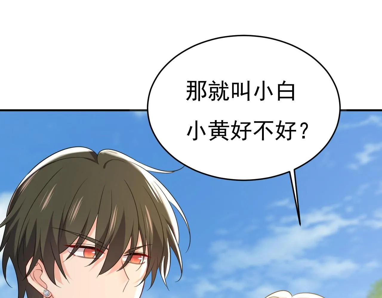 第621话 你居然会养猫？64