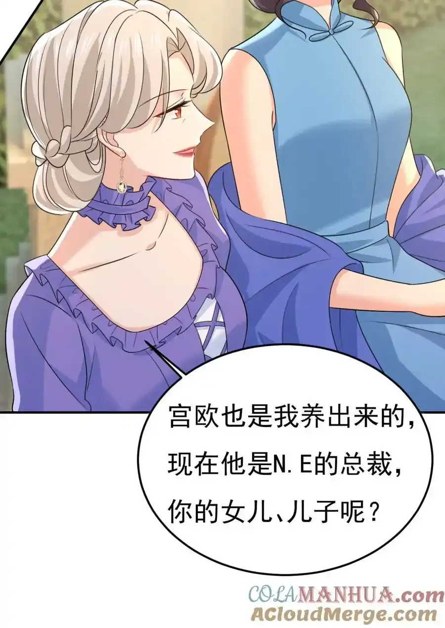 第665话 你要跟我作对？38