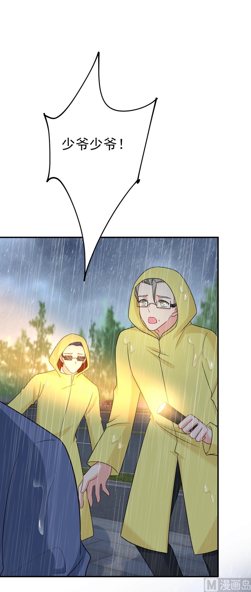 第298话 和他一起洗澡？14