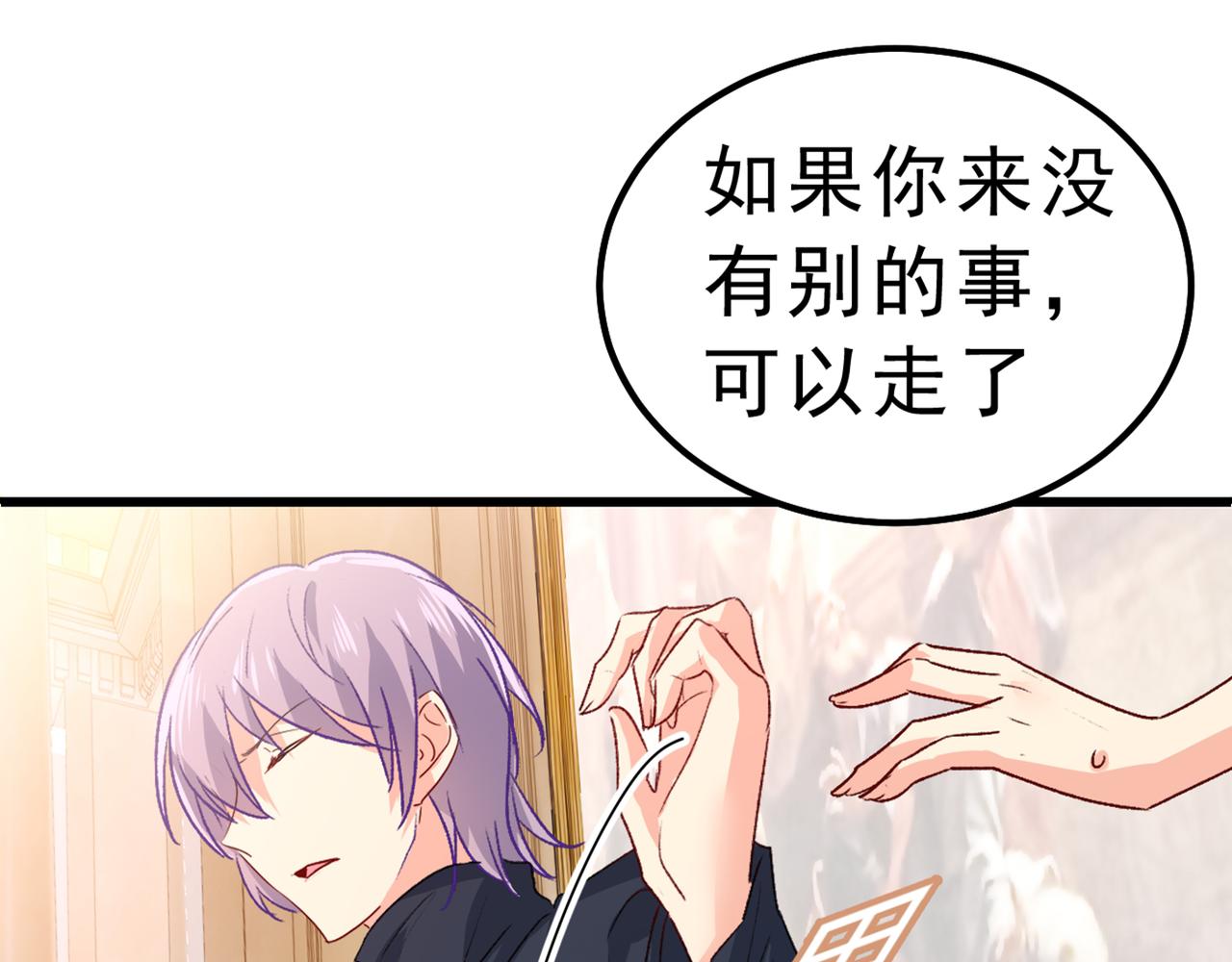 第313话 千初我们必须要反击53