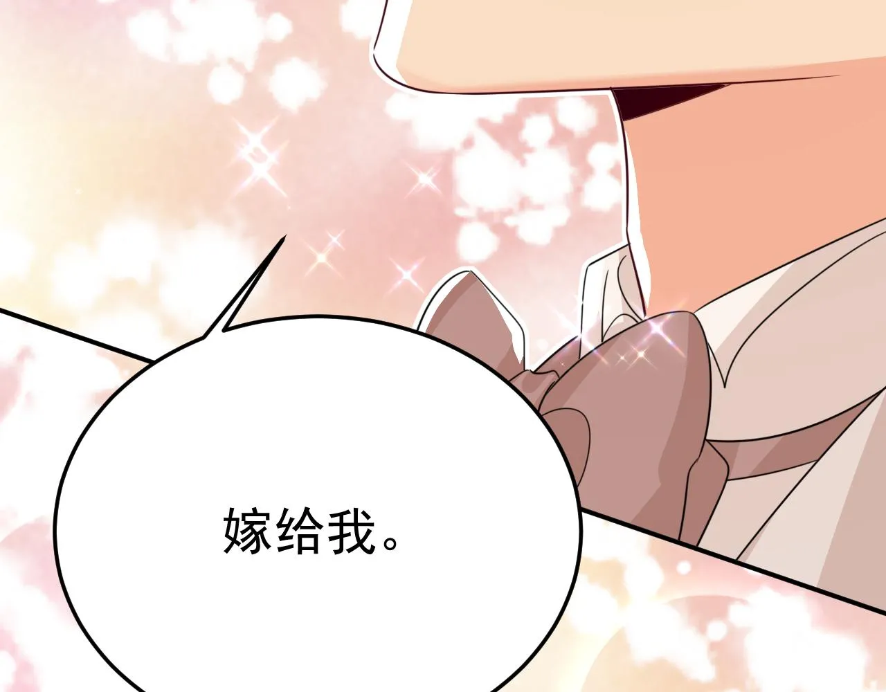 第591话 宫欧，我愿意！47