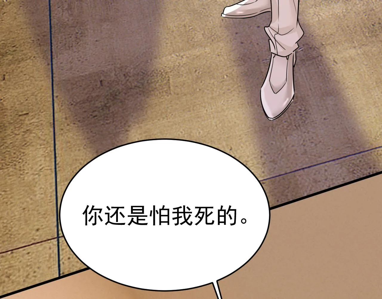 第588话 宫欧，我嫁34
