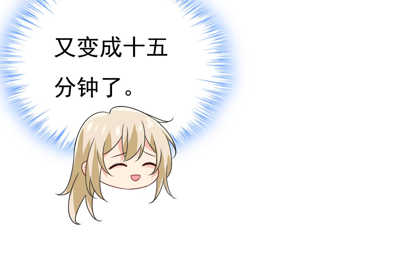 第531话 我不要喝水！88