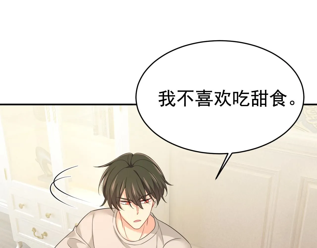 第626话 宫欧，吃糖！66